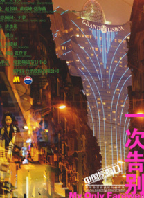 日韩在线电影